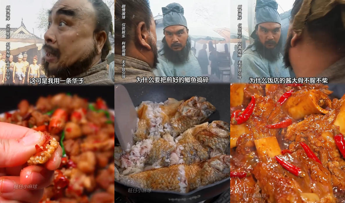 抖音20.7W粉博主亲授鲁智深古风剧情美食短视频剪辑教程零基础可学