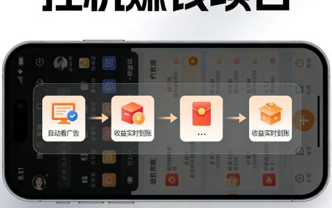 AI智能G机看广告自动运行，每日稳定收益200步骤-400方法被动增收