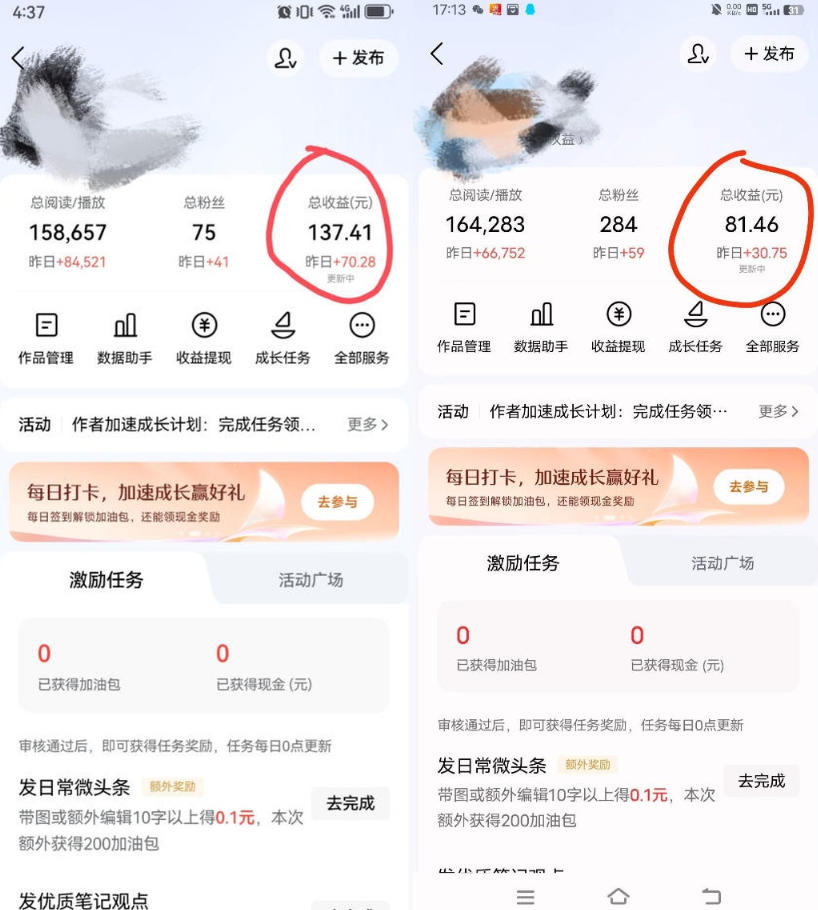 今日头条AI助手自动改写发布教程，小白矩阵运营轻松上手