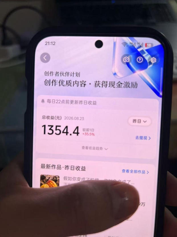 抖音7W粉博主AI植物穿越白垩纪教程 零基础低配电脑做史前科普短视频