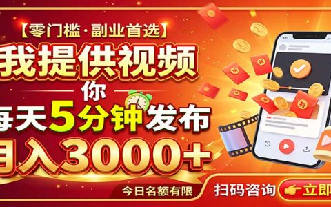 2026头条号托管：团队供视频你发布，每天5分钟0粉丝开通创作者收益