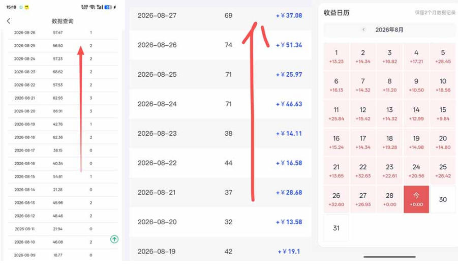 网盘拉新百度知道实战：AI答题+批量发布教程，一周收入1500方法