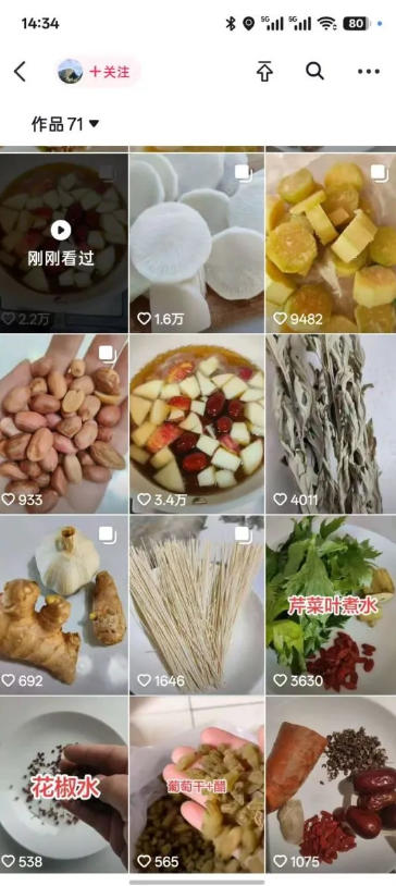 抖音实拍蹭碟片起号涨粉教学,低成本合规拍摄避坑实操方法 抖音实拍蹭碟片起号涨粉教学,低成本合规拍摄避坑实操方法