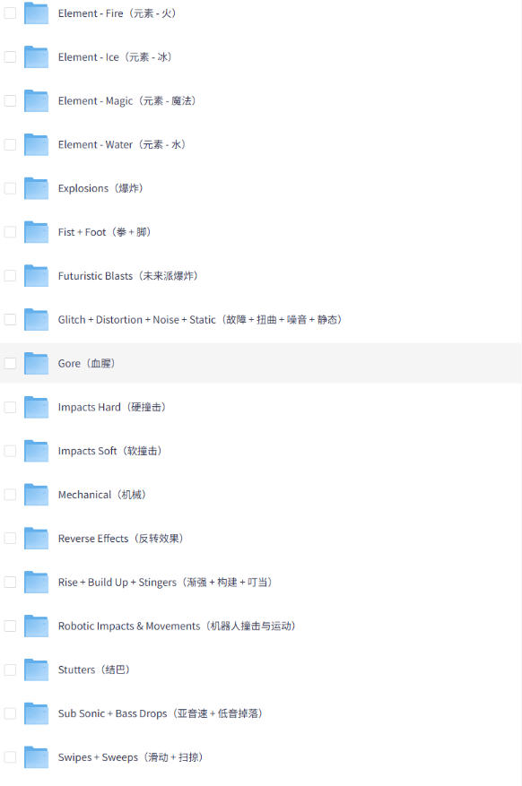 1200方法款好莱坞电影预告片配乐转场音效素材库合集 影视剪辑必备