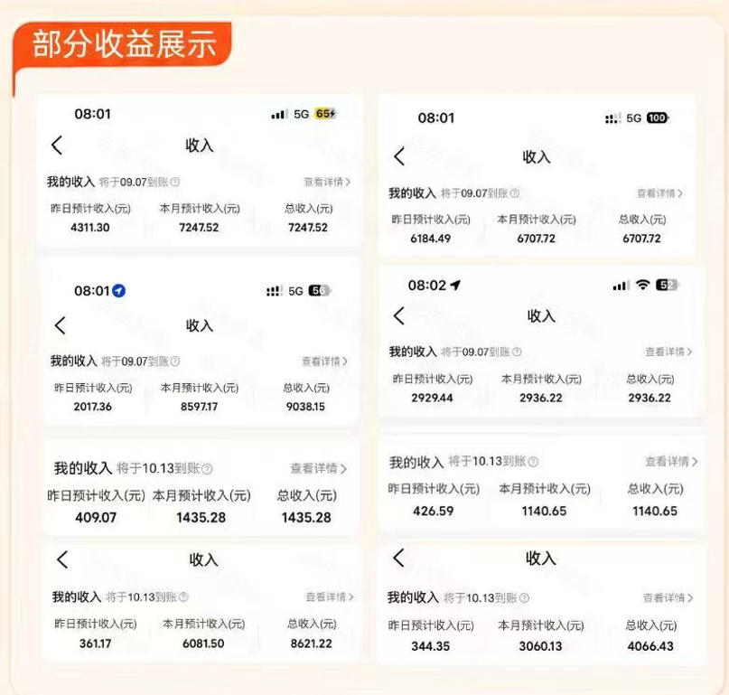 大众点评AI写笔记赚分成，手把手跑通全流程副业玩法