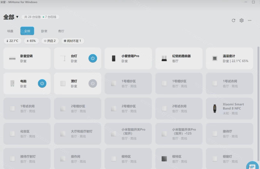 Windows电脑管全屋米家设备：MiHome-Windows开源桌面控制端，扫码即控省心