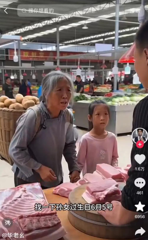 AI剧情短视频涨粉教程，豆包生成剧情脚本，新手也能做短视频运营