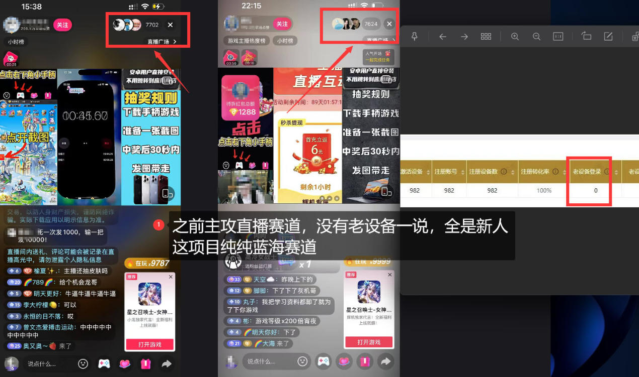 5AW游戏拉新+网盘拉新双链路拆解：游戏安装包放网盘，内测秒出数据副业项目